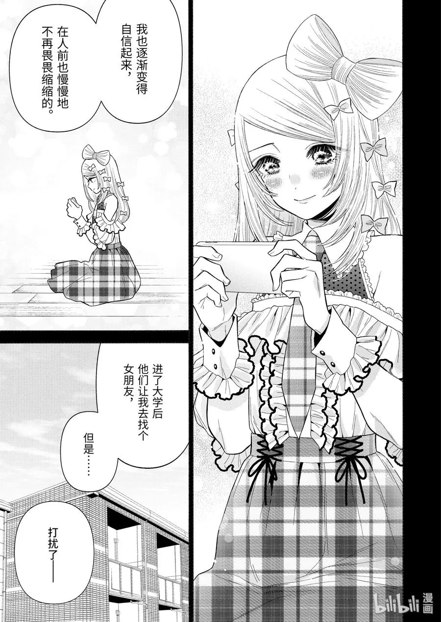 43 43 第5页