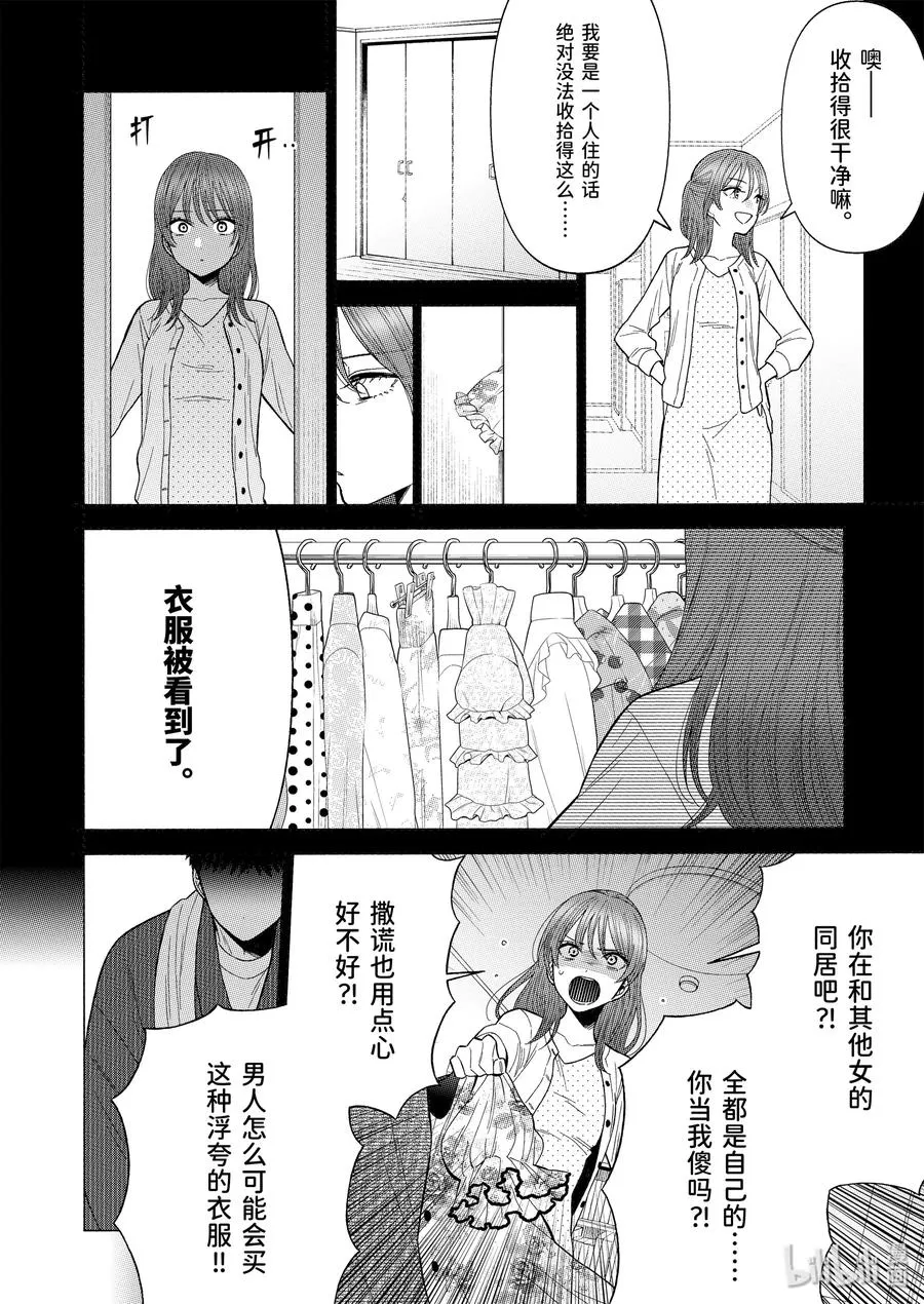 43 43 第6页