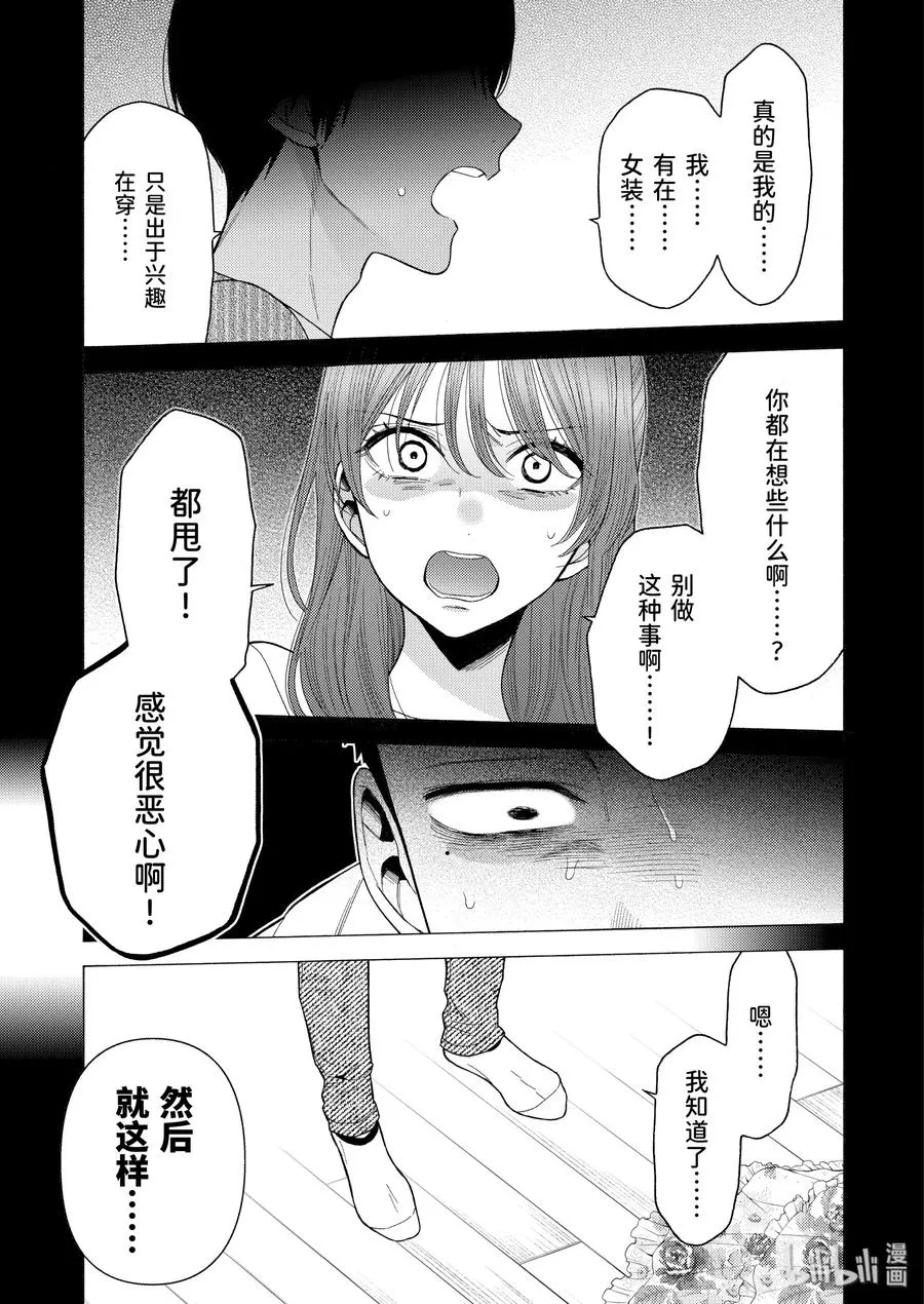 43 43 第7页