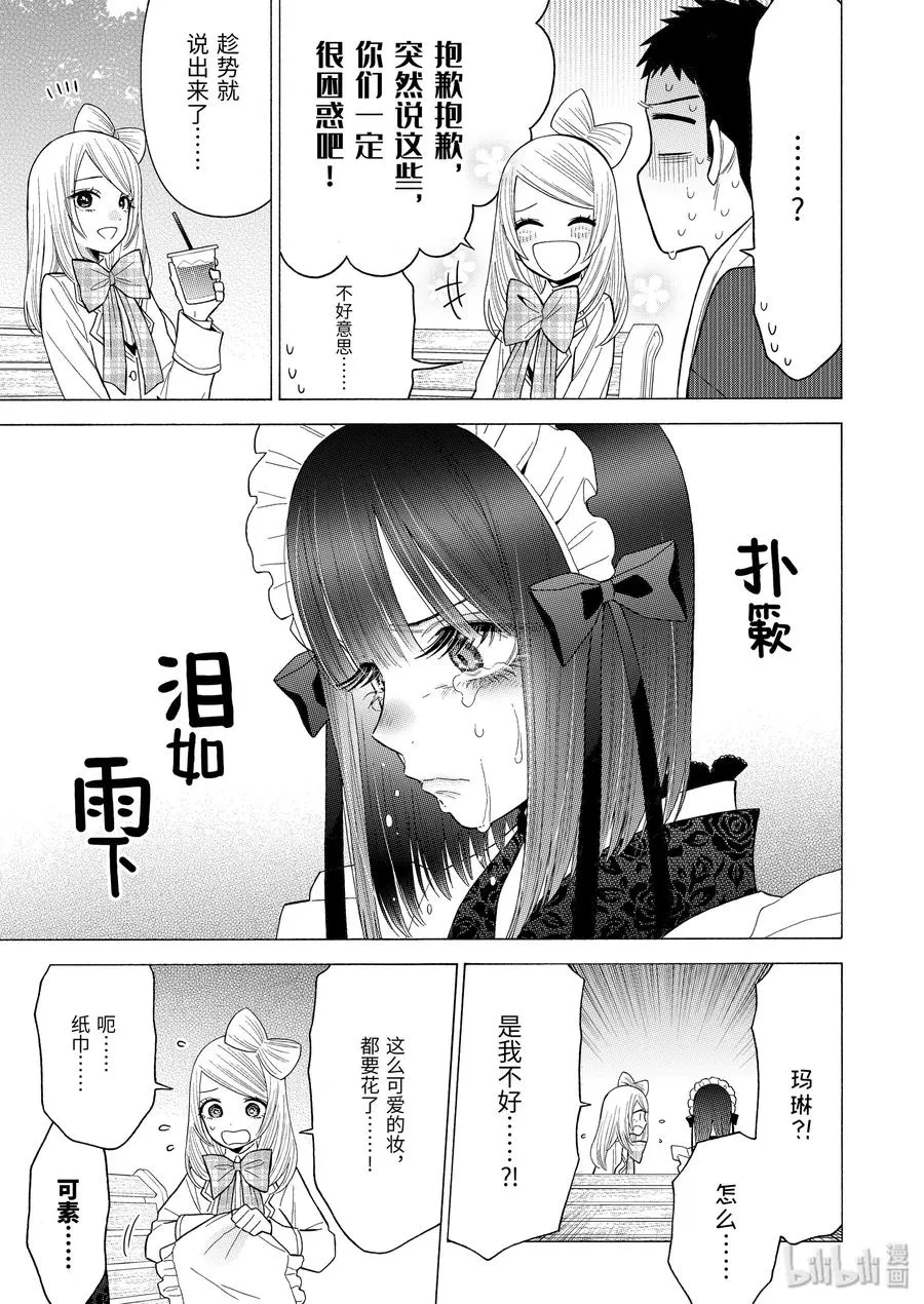 43 43 第9页