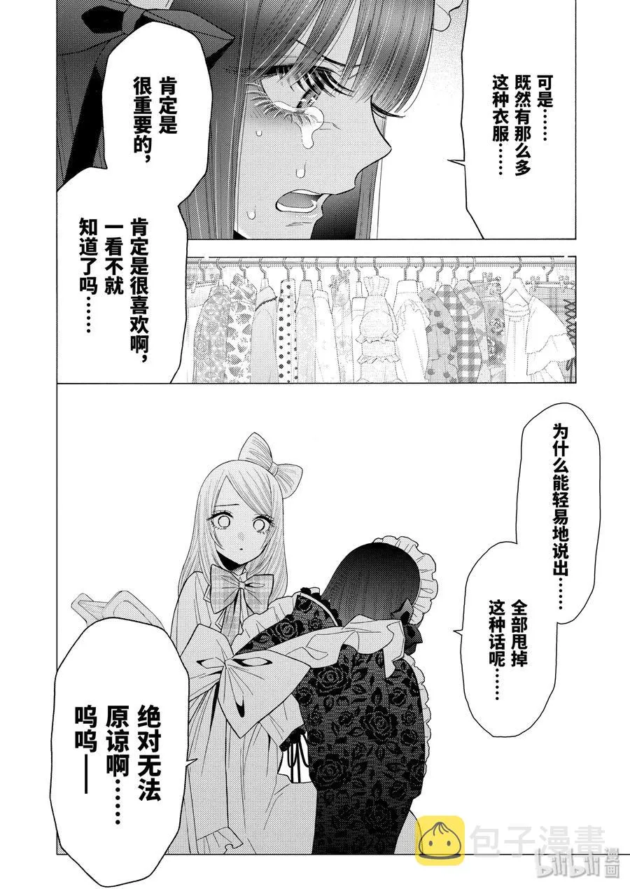 43 43 第10页