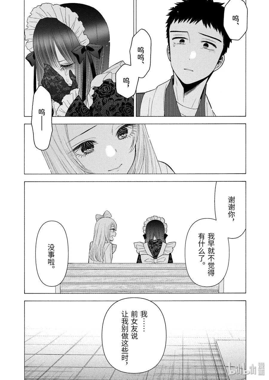 43 43 第11页