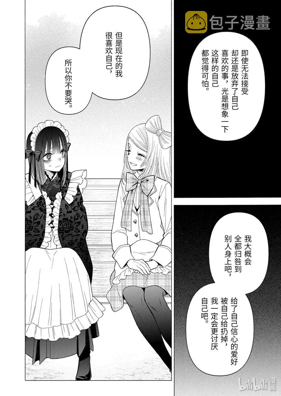 43 43 第12页