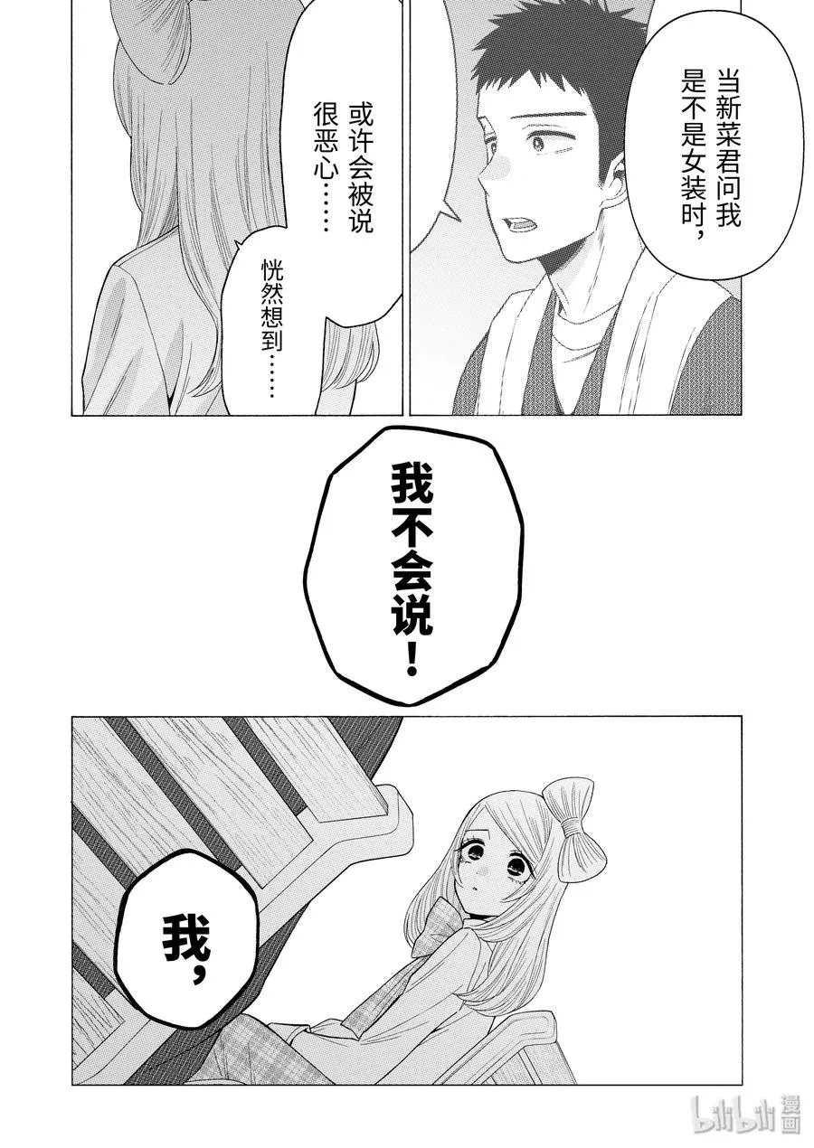 43 43 第14页