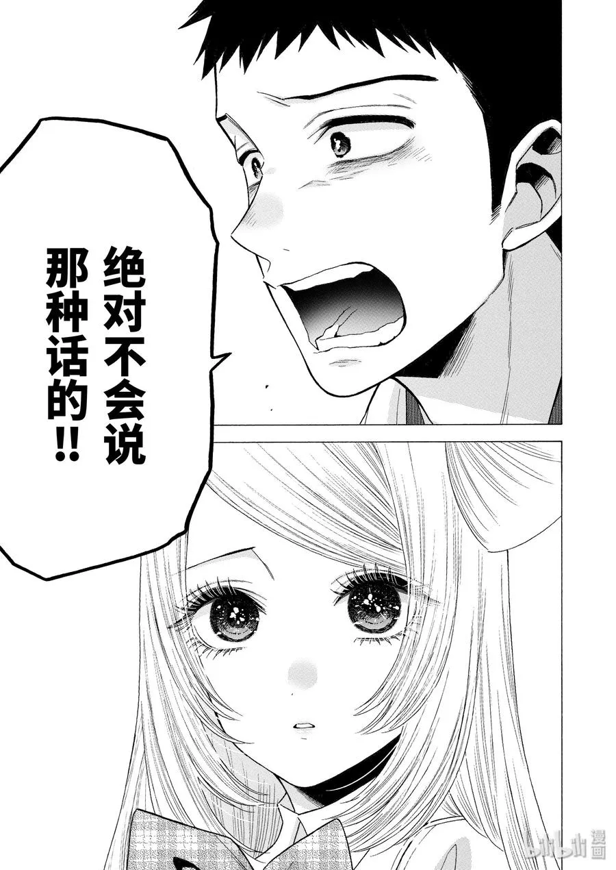 43 43 第15页