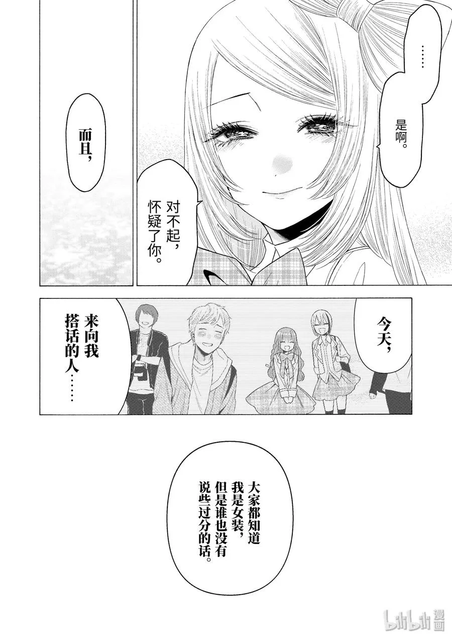 43 43 第16页