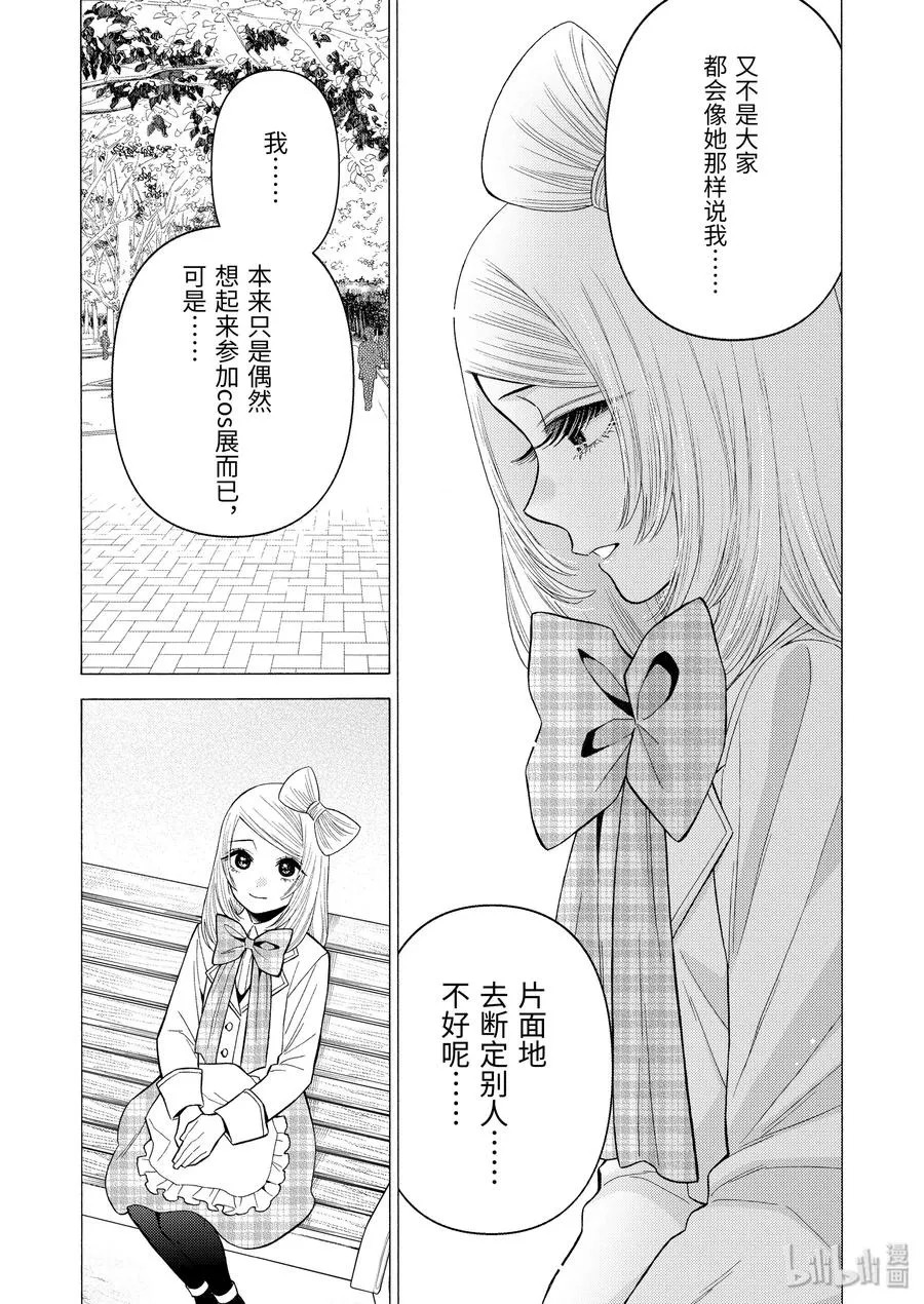 43 43 第17页