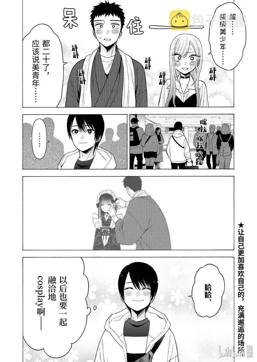 43 43 第20页