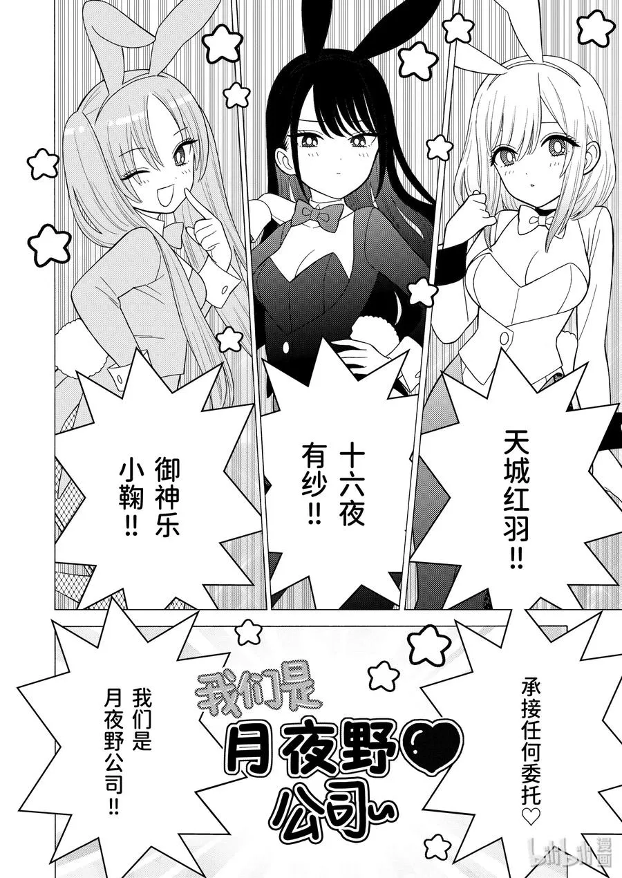 44 44 第2页