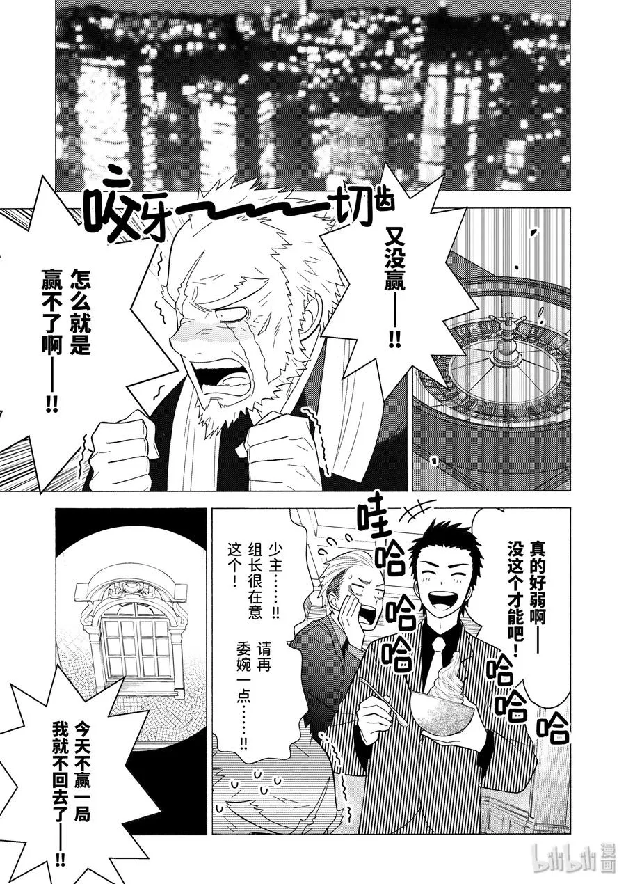 44 44 第3页