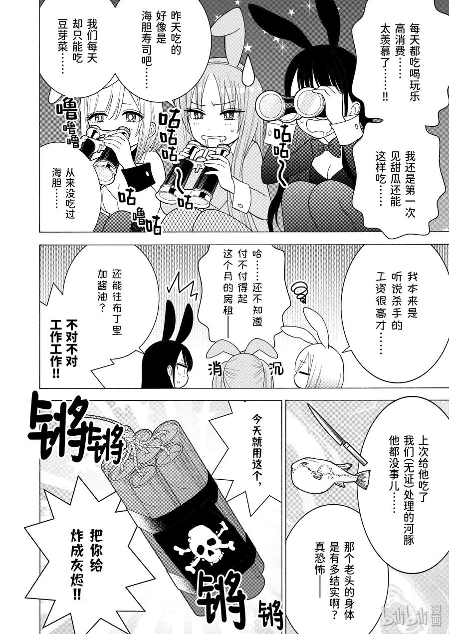 44 44 第4页