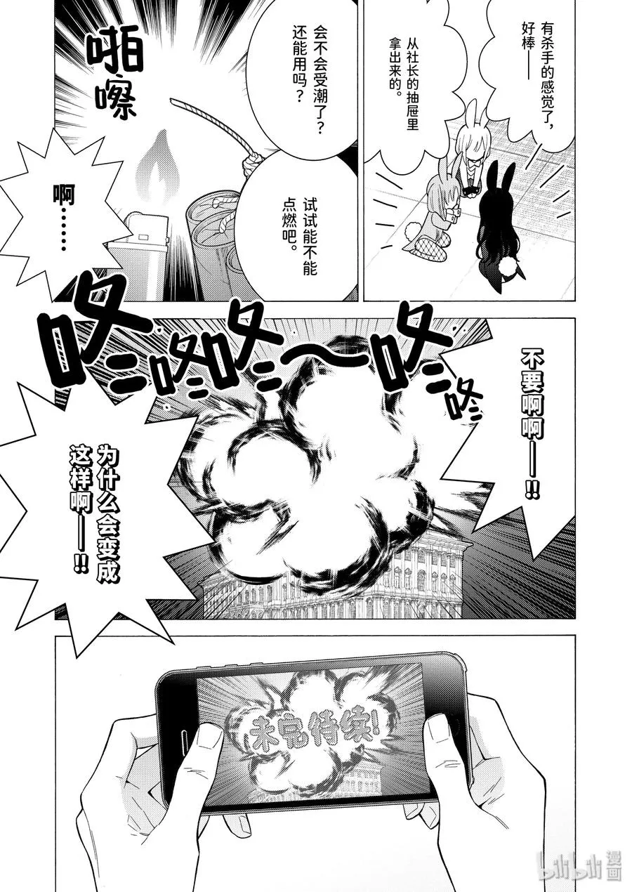 44 44 第5页