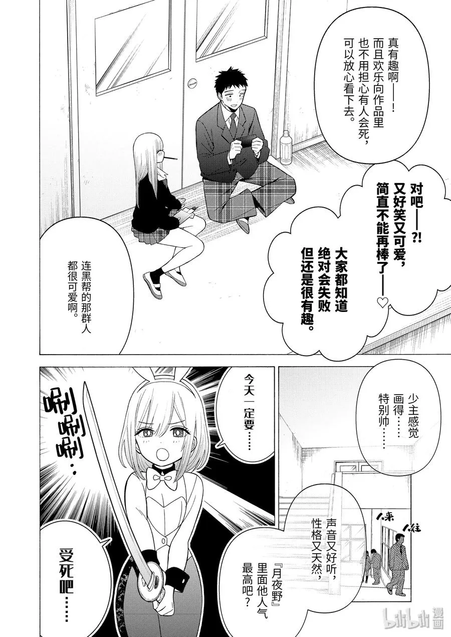 44 44 第6页