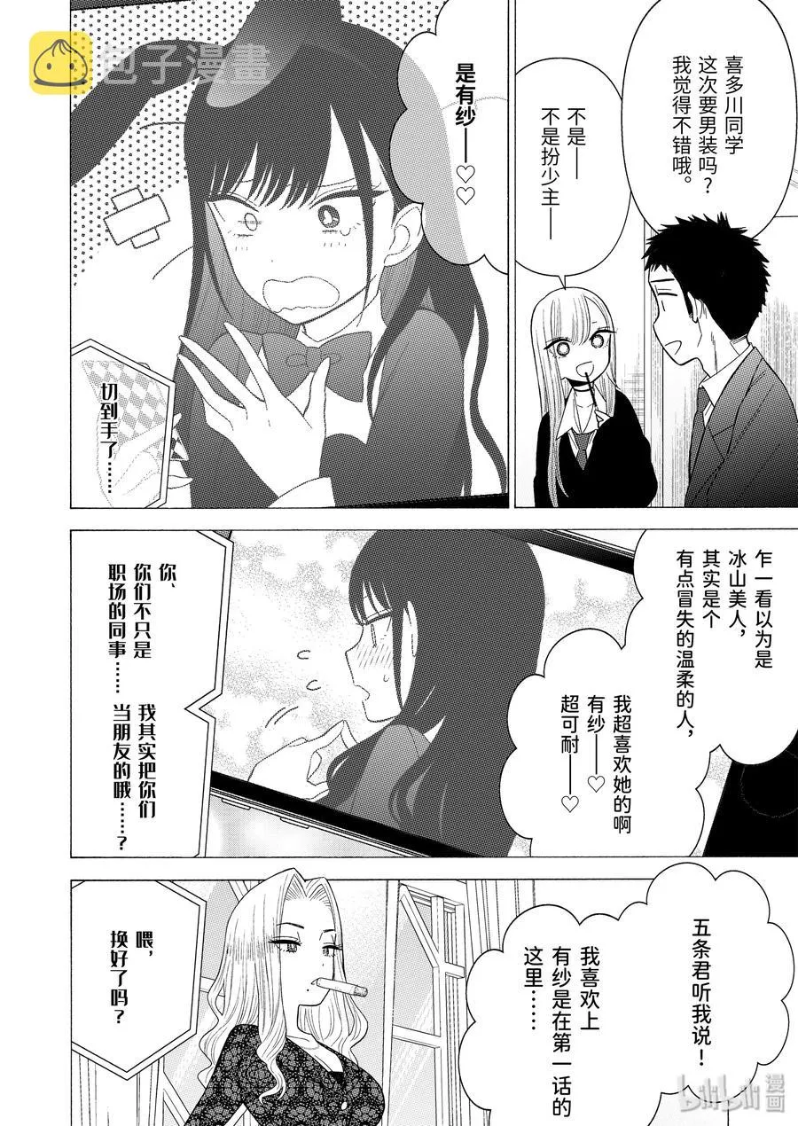44 44 第8页