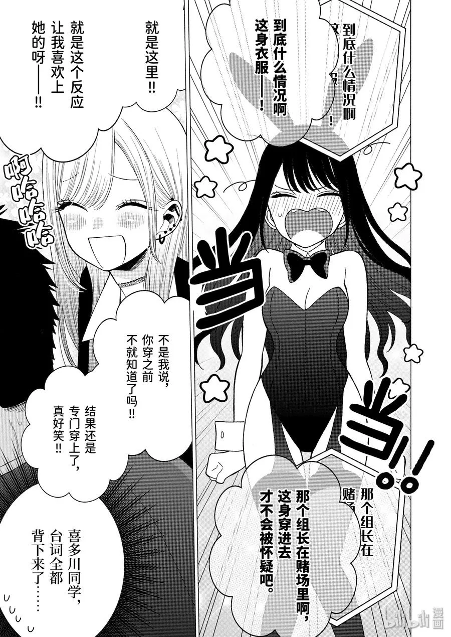 44 44 第9页