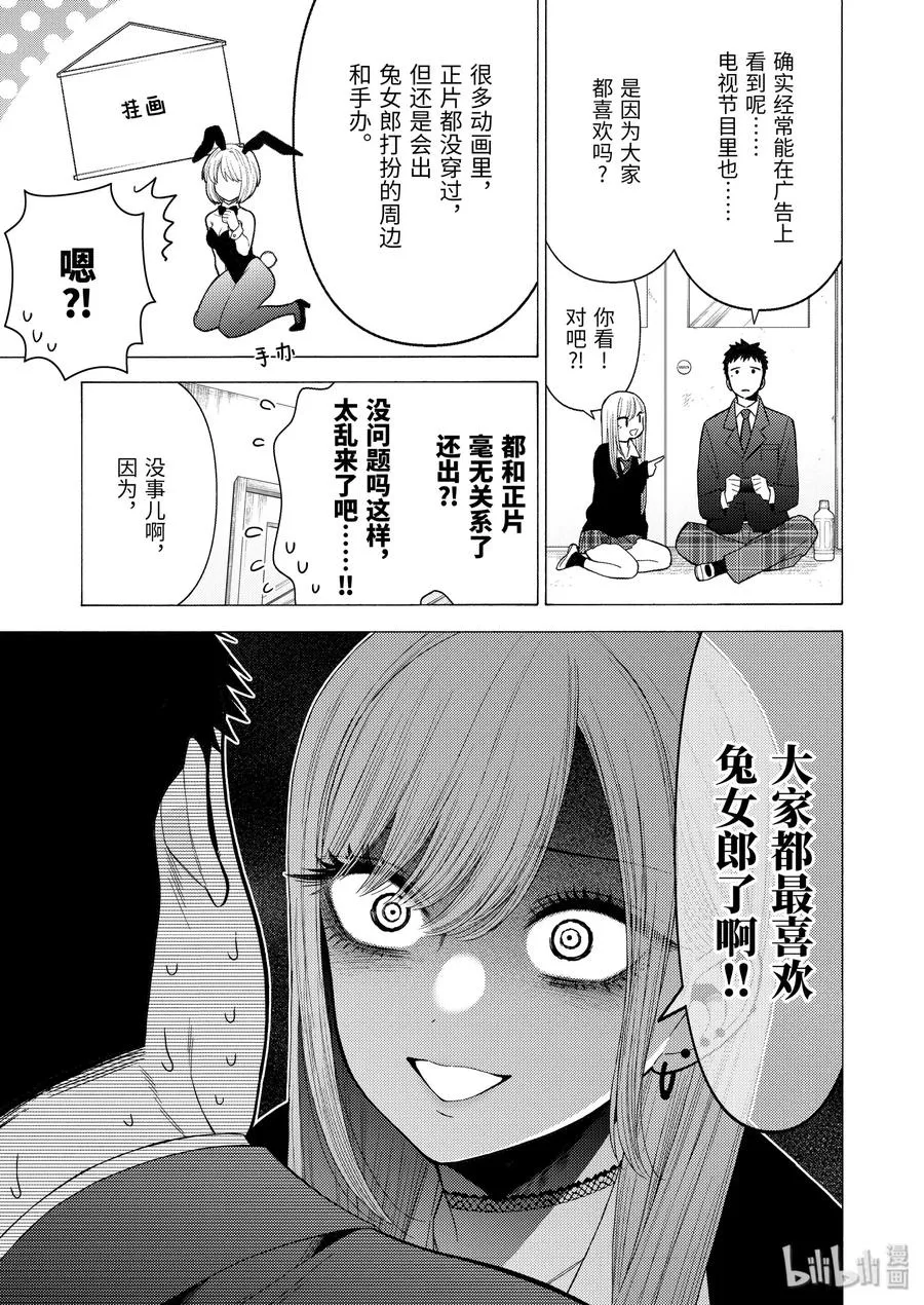 44 44 第11页