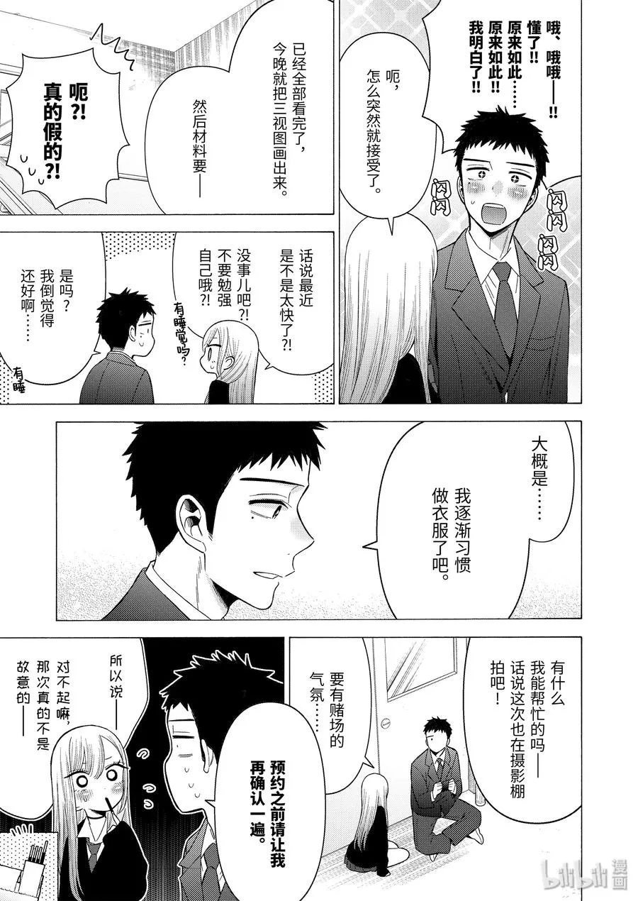 44 44 第13页