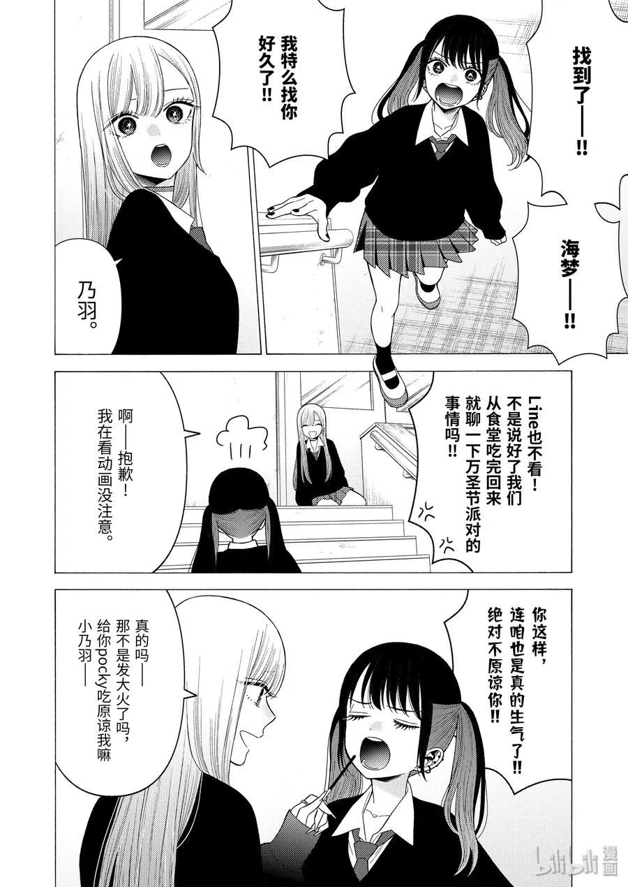 44 44 第16页