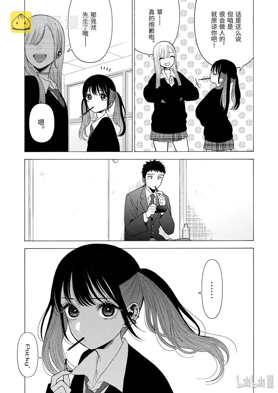 44 44 第17页