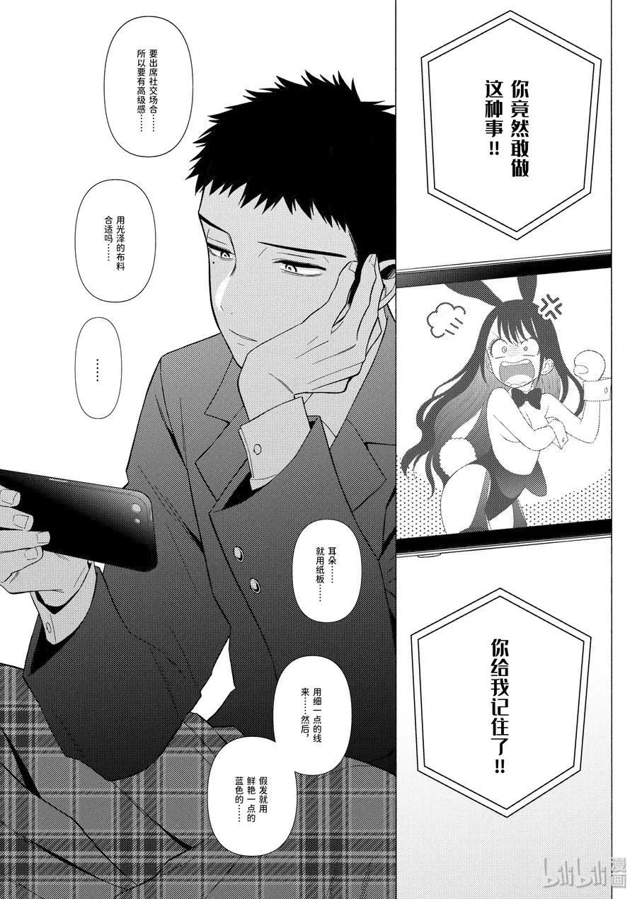 44 44 第18页