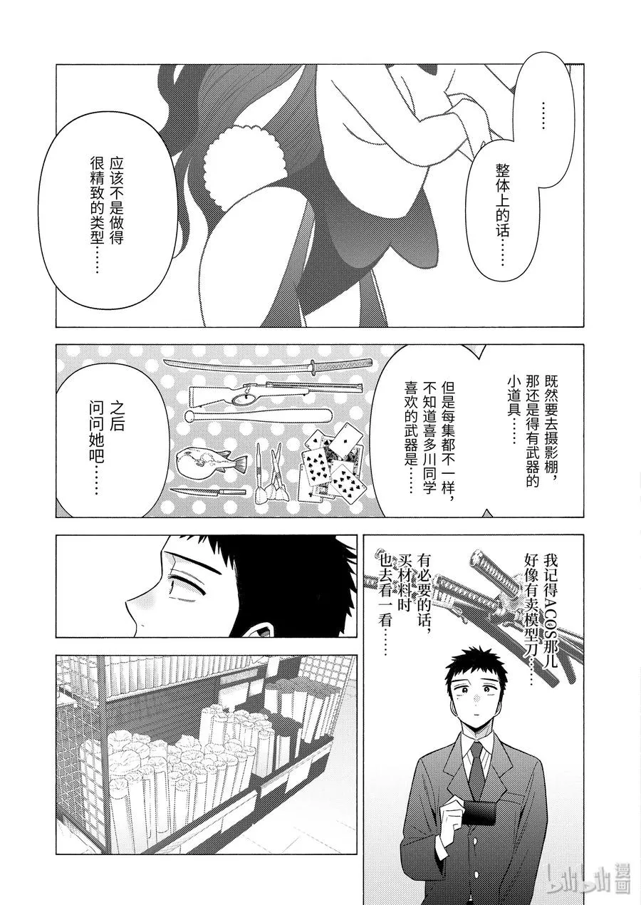 44 44 第19页