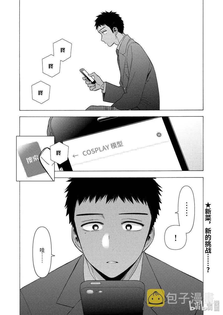 44 44 第20页
