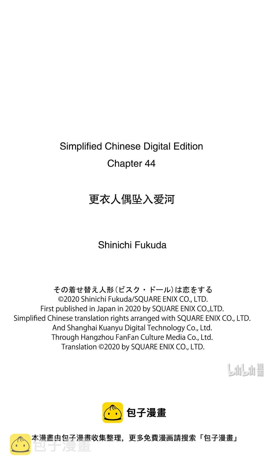 44 44 第21页