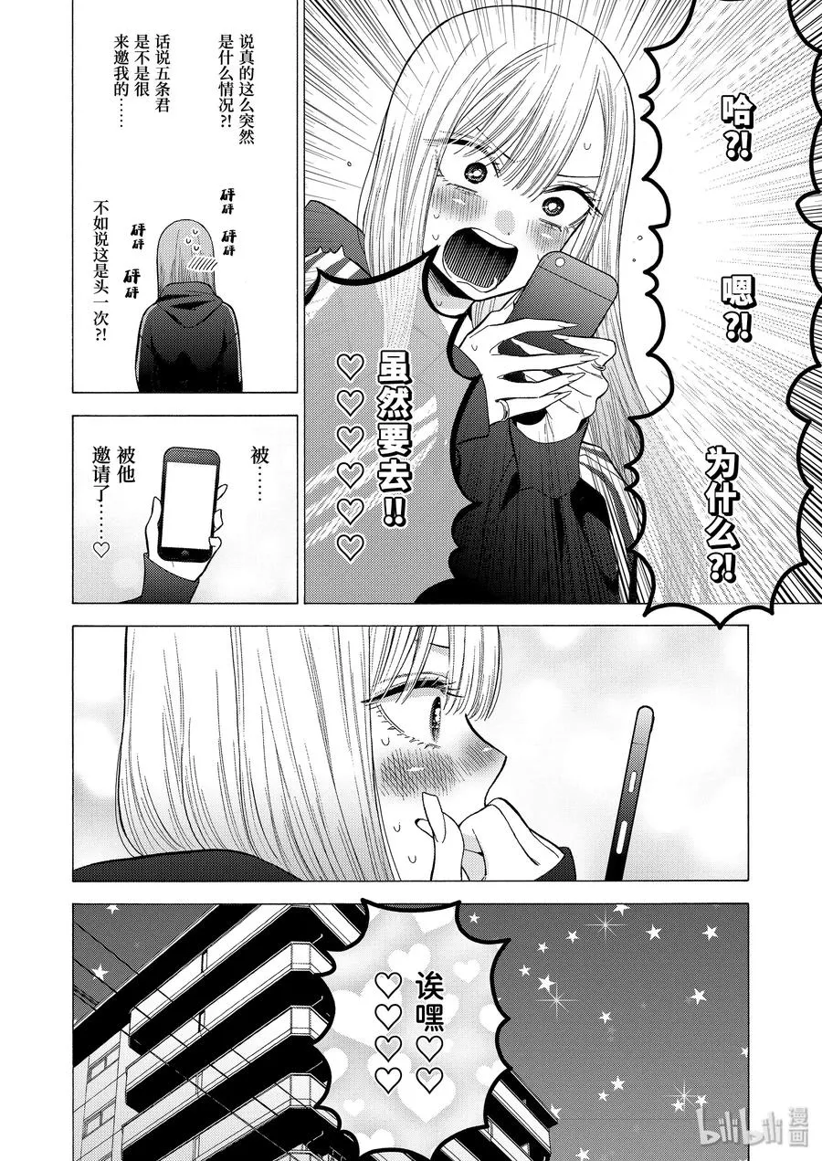 45 45 第2页