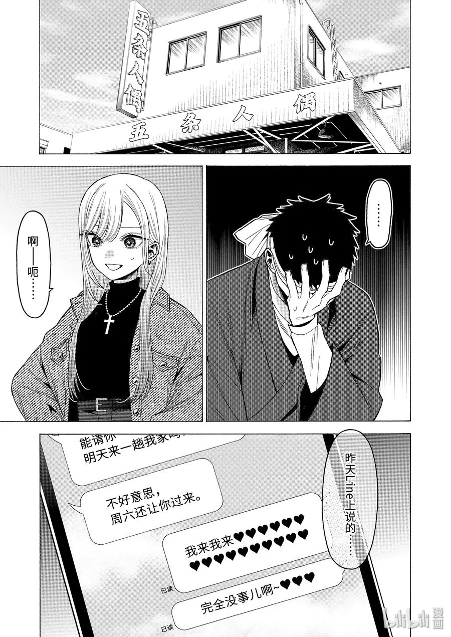 45 45 第3页
