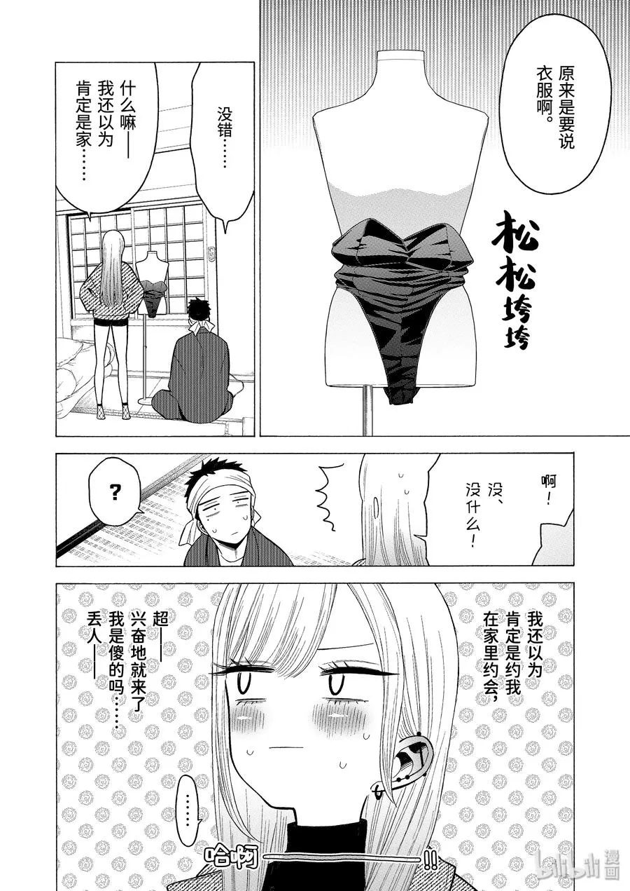 45 45 第4页