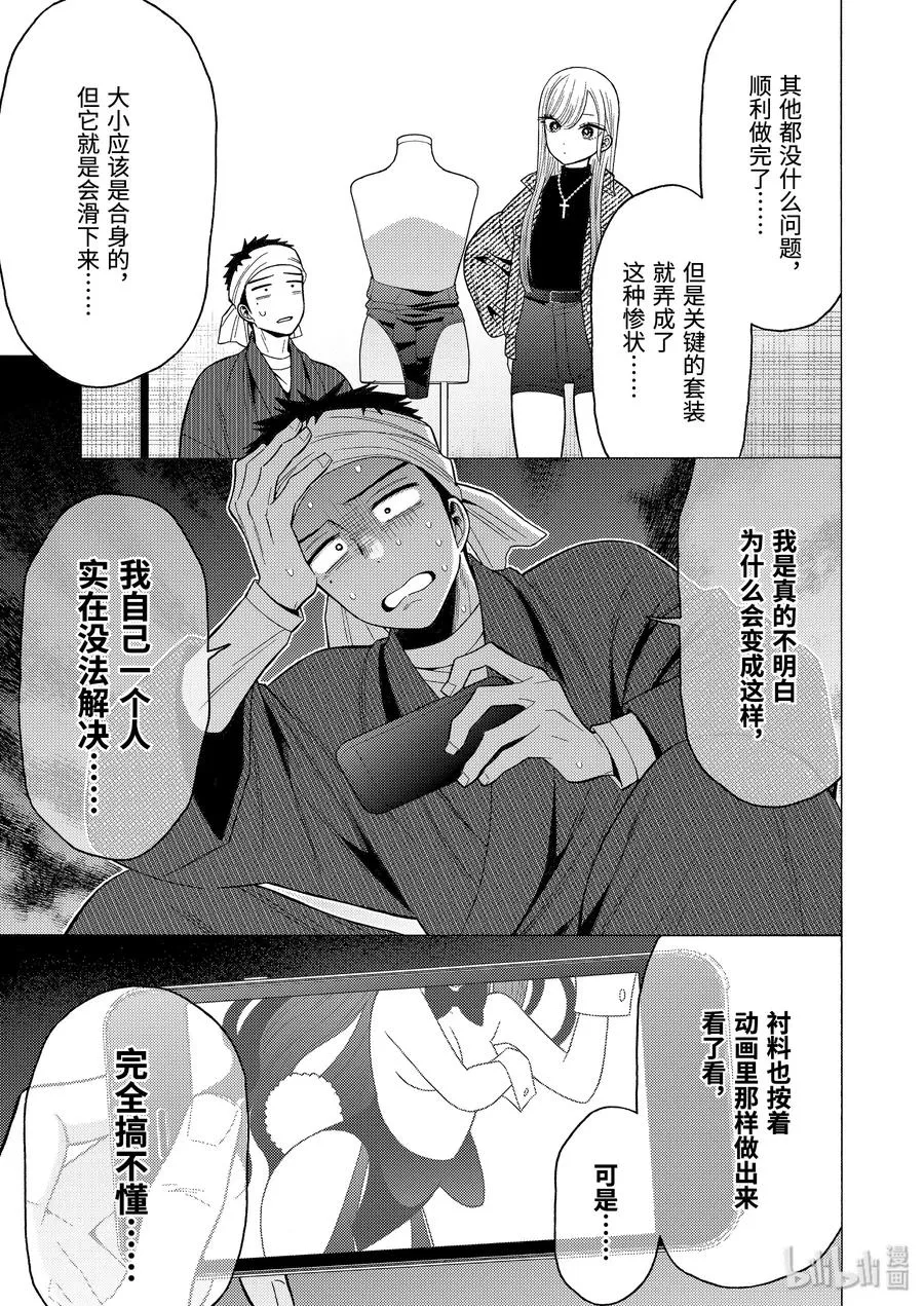 45 45 第5页