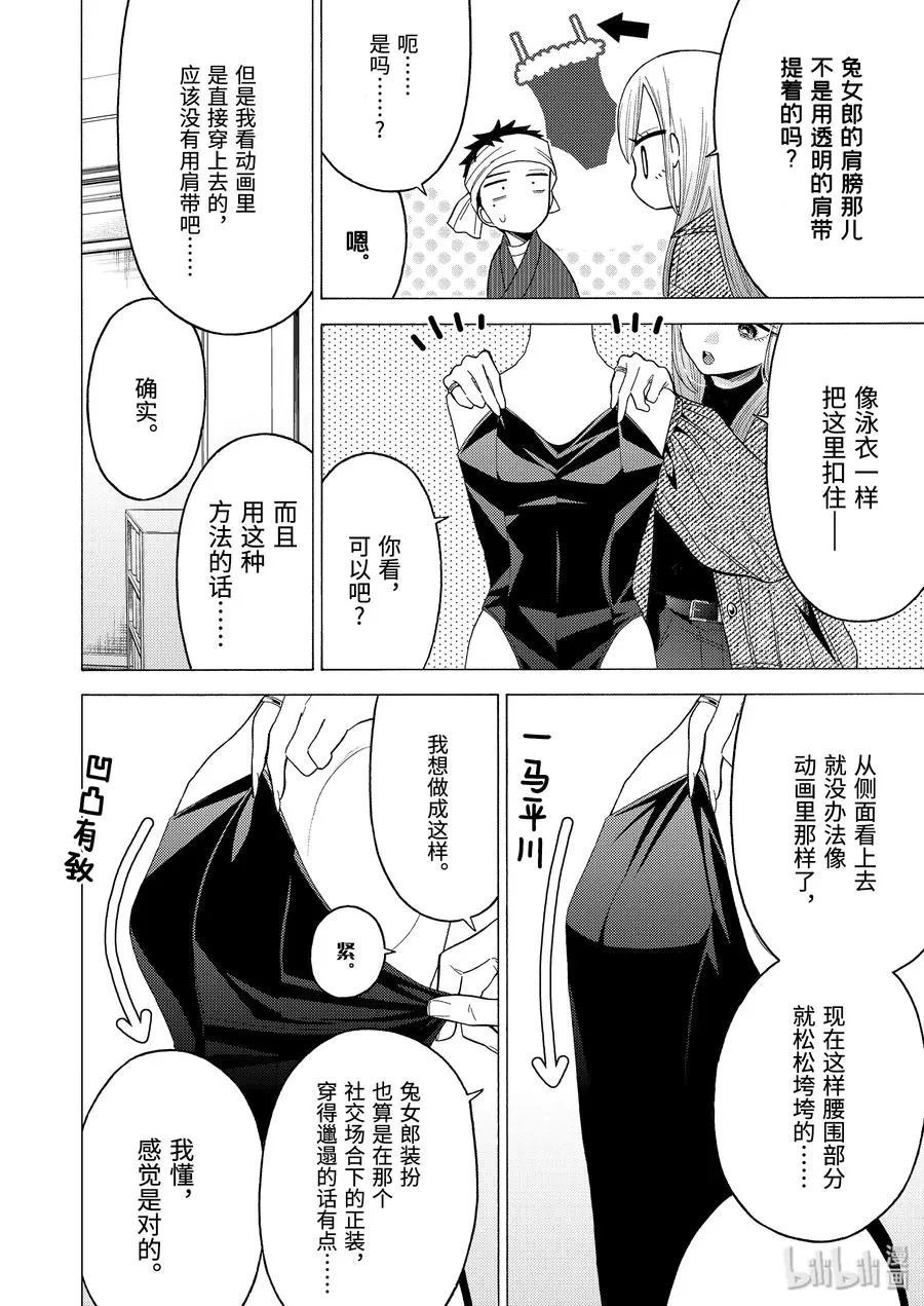 45 45 第6页