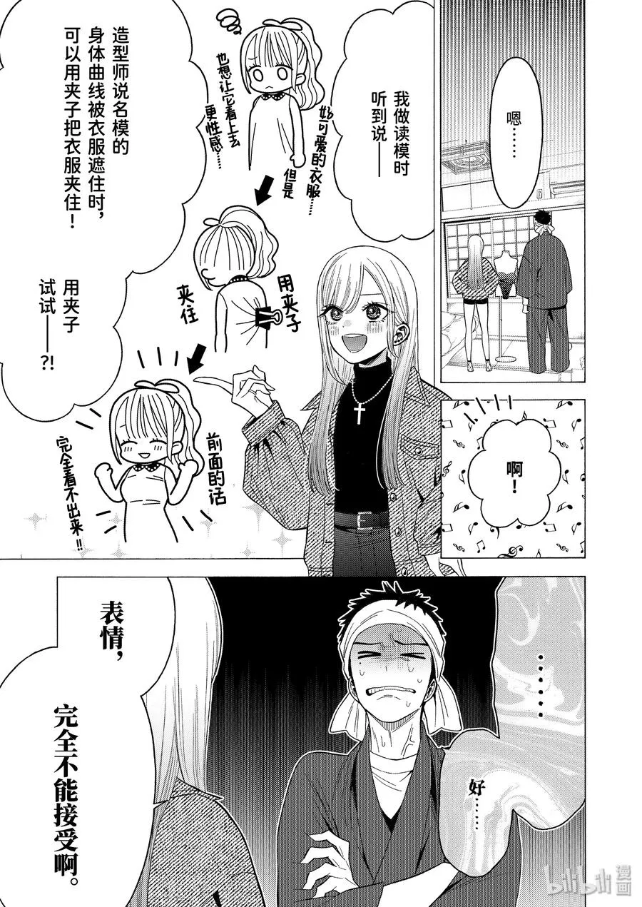 45 45 第7页