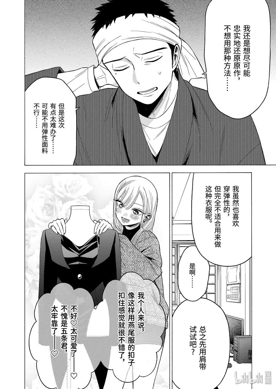 45 45 第8页