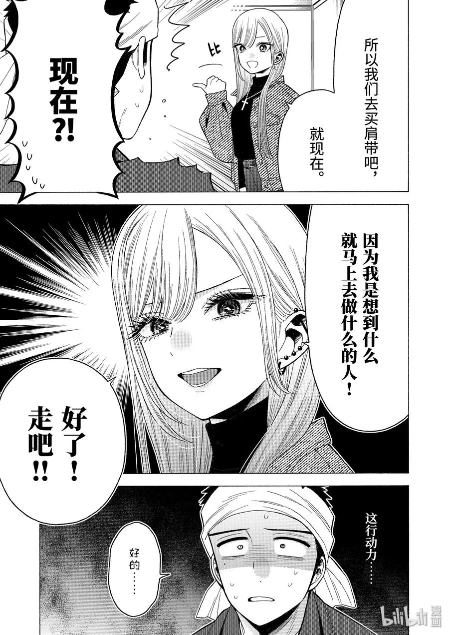 45 45 第9页
