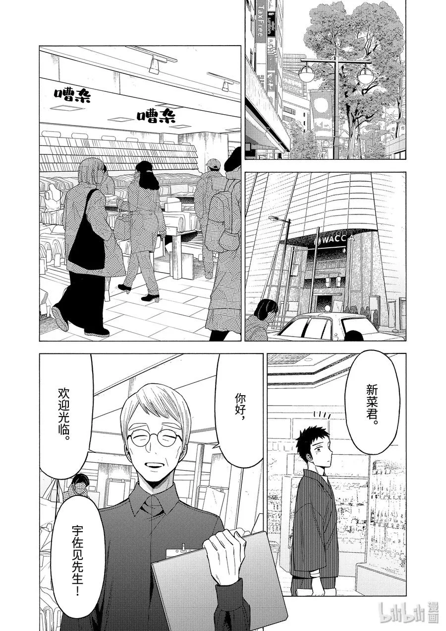 45 45 第10页
