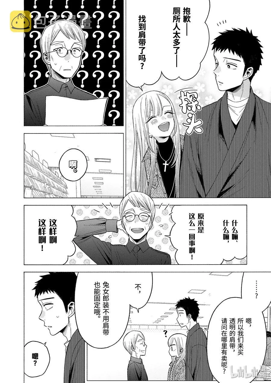 45 45 第12页