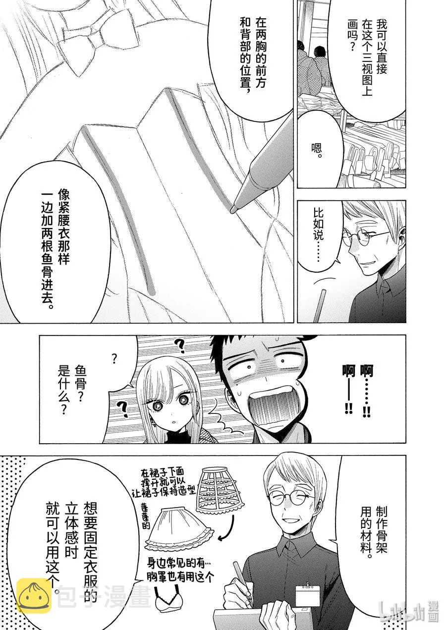 45 45 第13页
