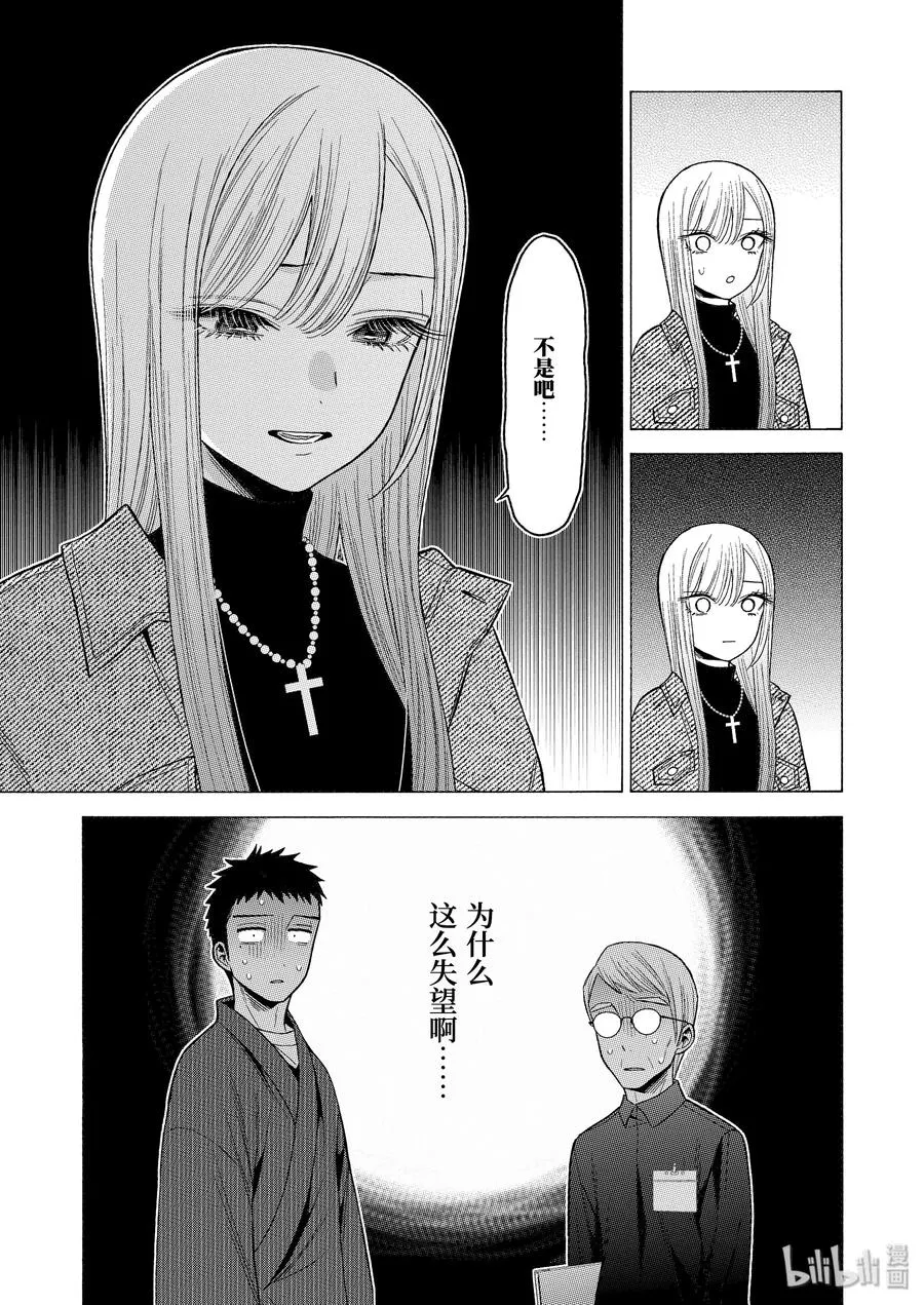 45 45 第15页