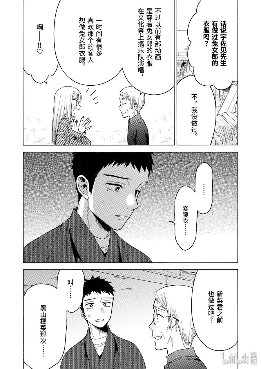 45 45 第16页