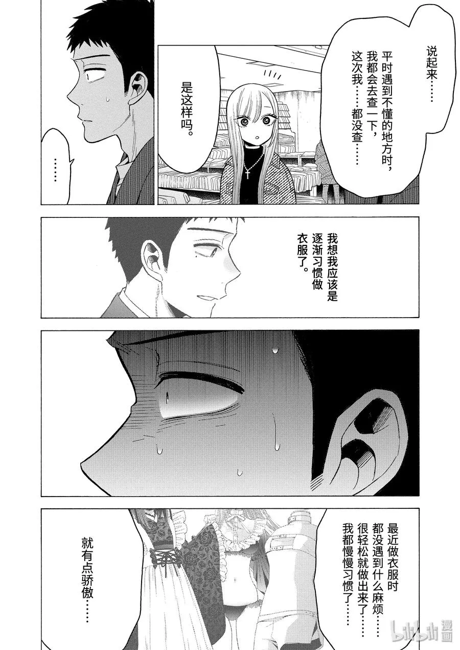 45 45 第18页