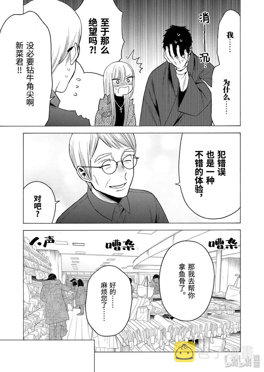 45 45 第19页