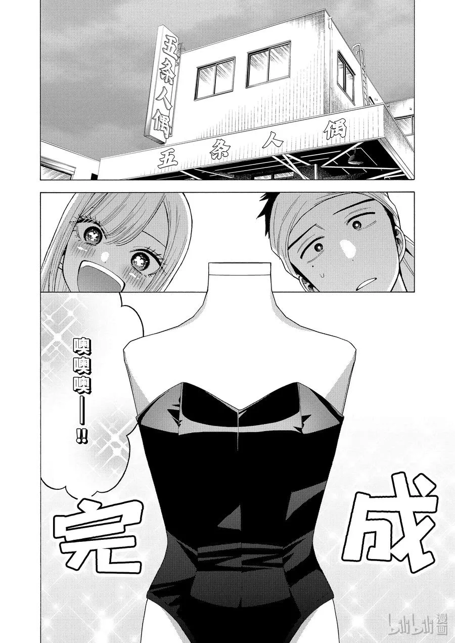 45 45 第20页