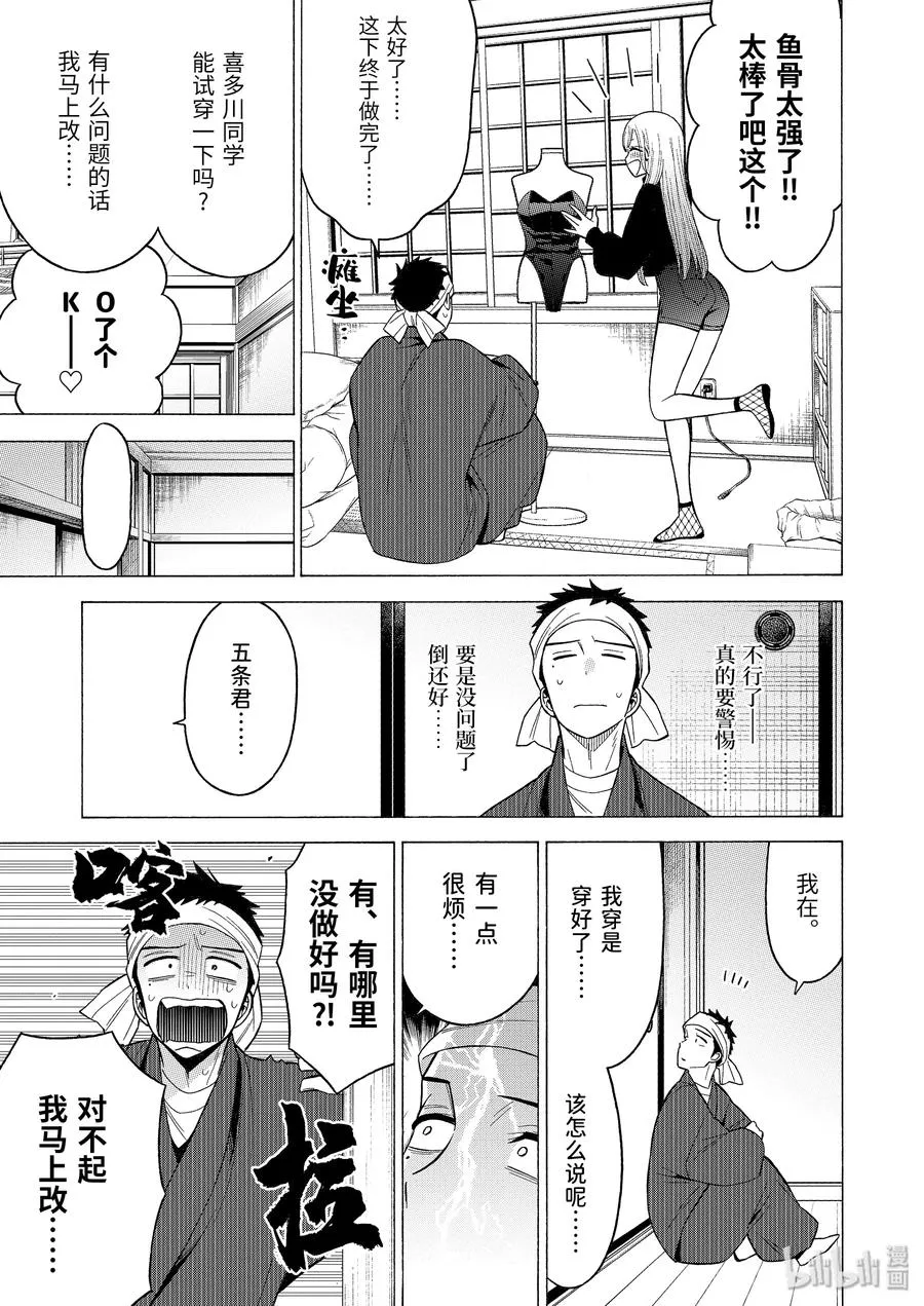 45 45 第21页