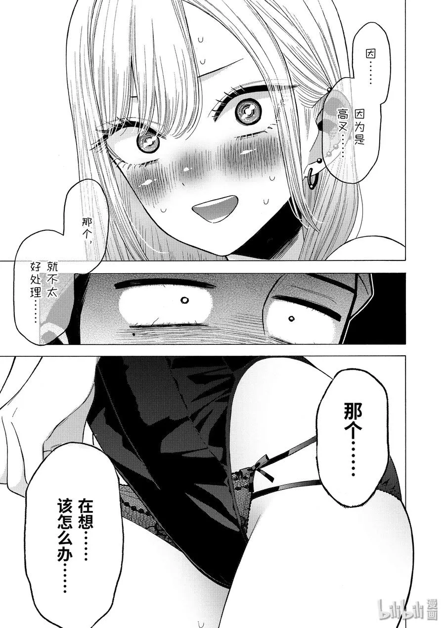 45 45 第23页