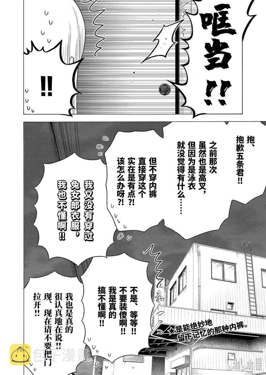 45 45 第24页