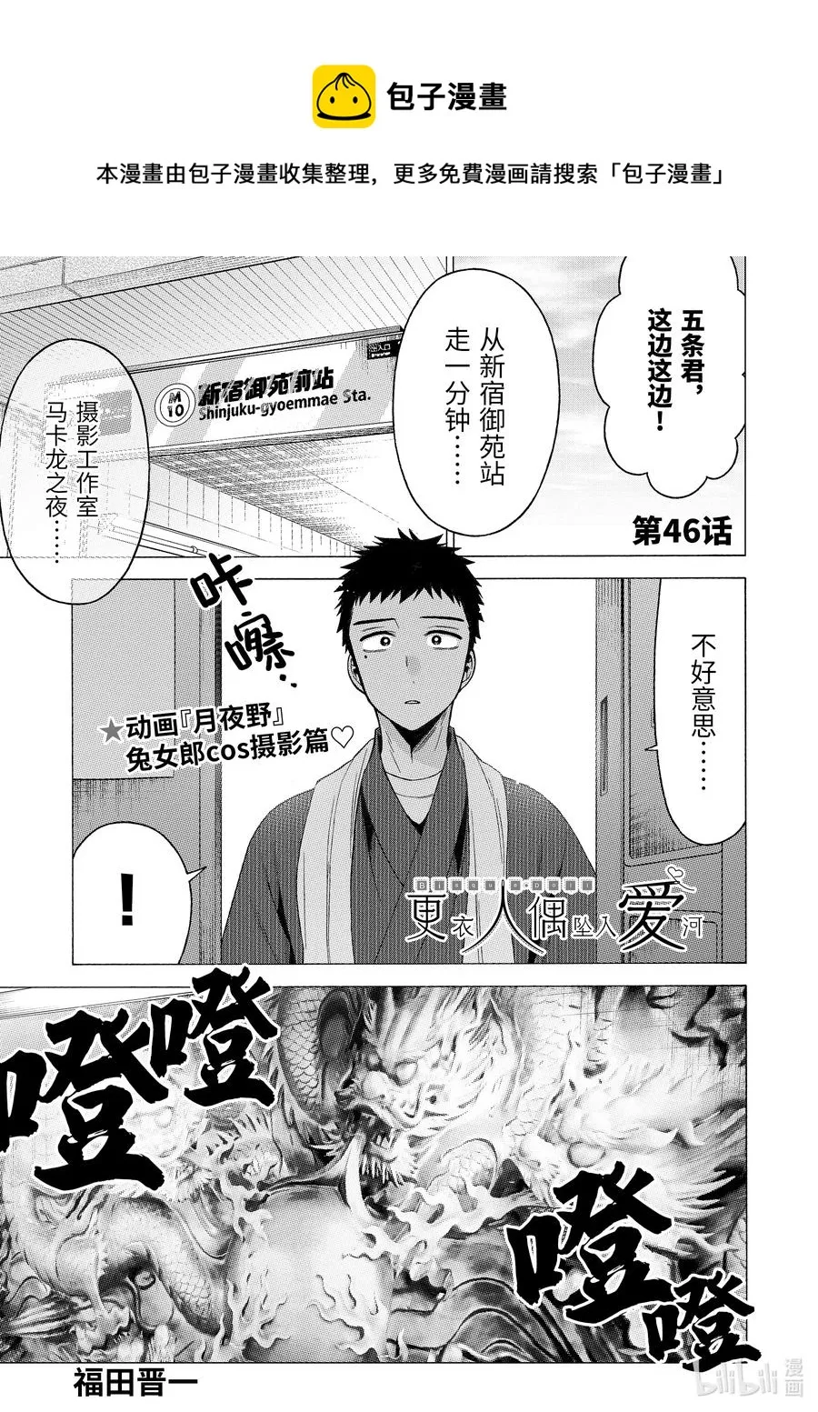 46 46 第1页