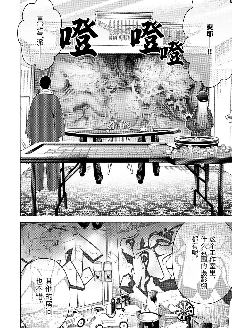 46 46 第2页