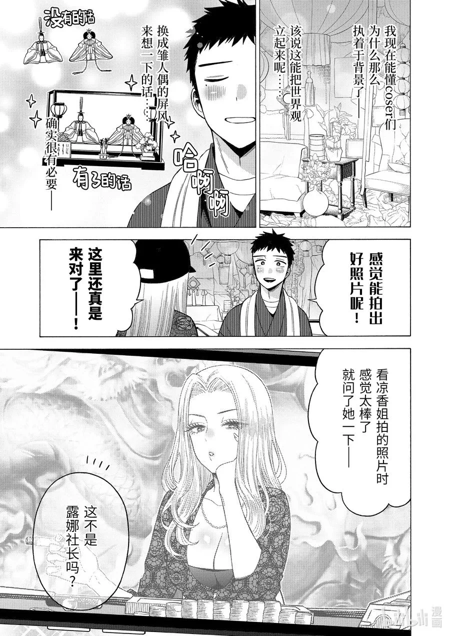46 46 第3页