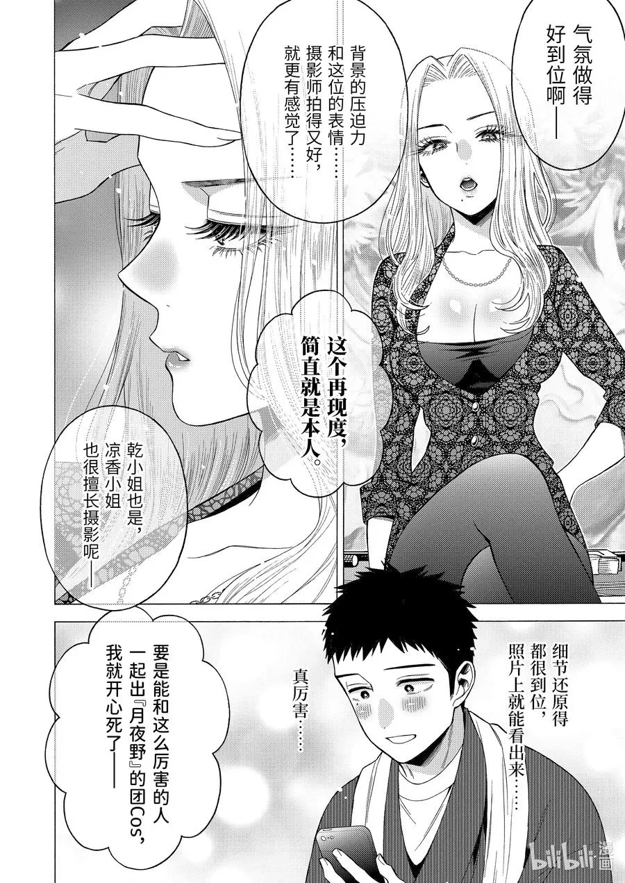 46 46 第4页
